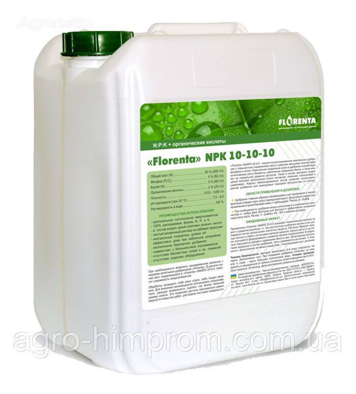 Fertilizante NPK 10-10-10; N–100, P2O5 -100, K2O–10;