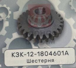 Shesternya КЗК-12-1804601А