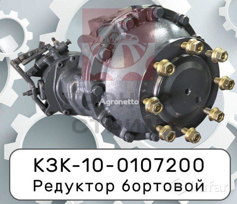 bortovoy KZK-10-0107200 transmisión final
